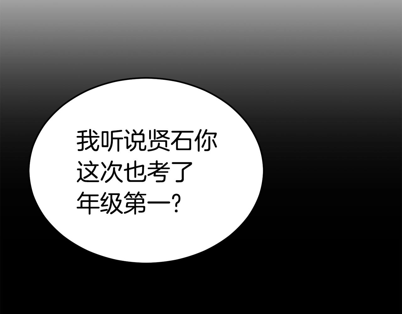 第33话 神秘访客16