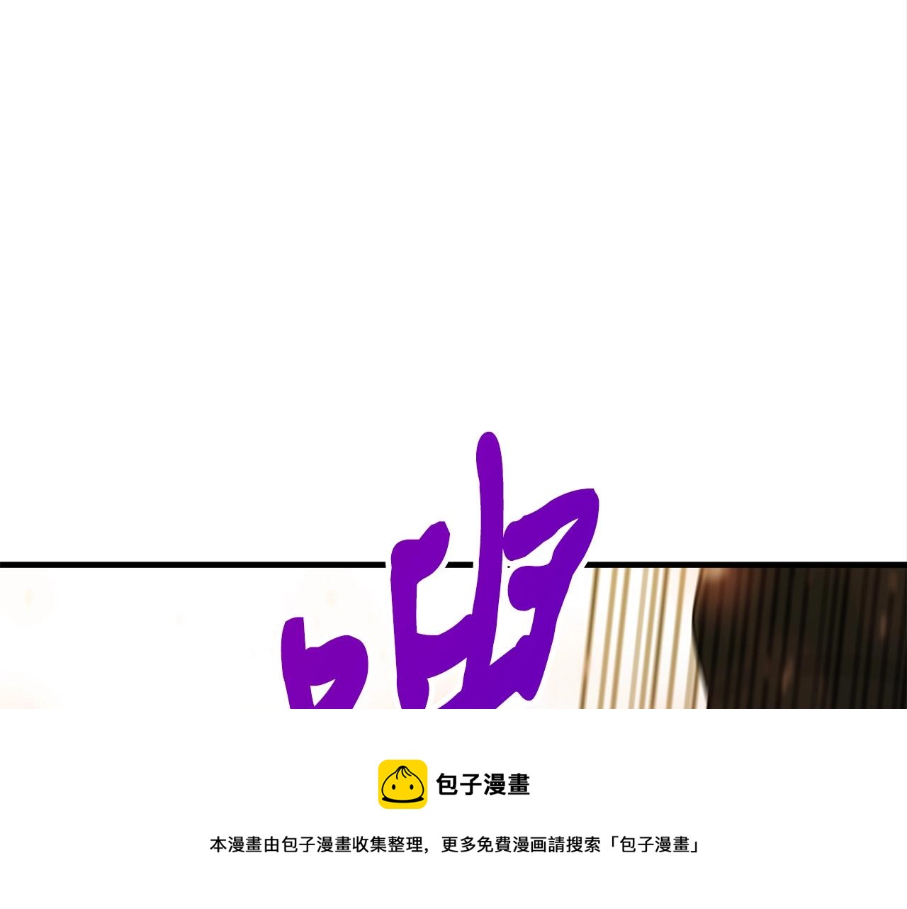 第33话 神秘访客172