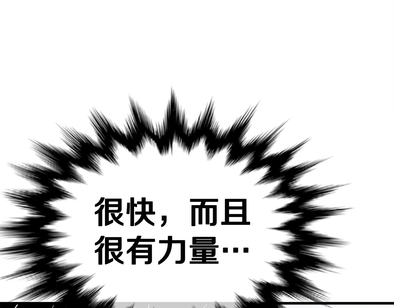 第33话 神秘访客175