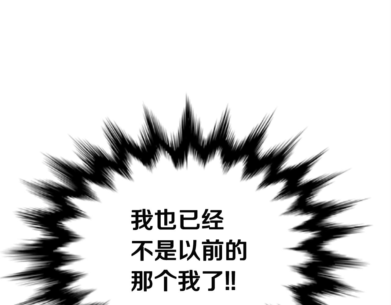 第33话 神秘访客181