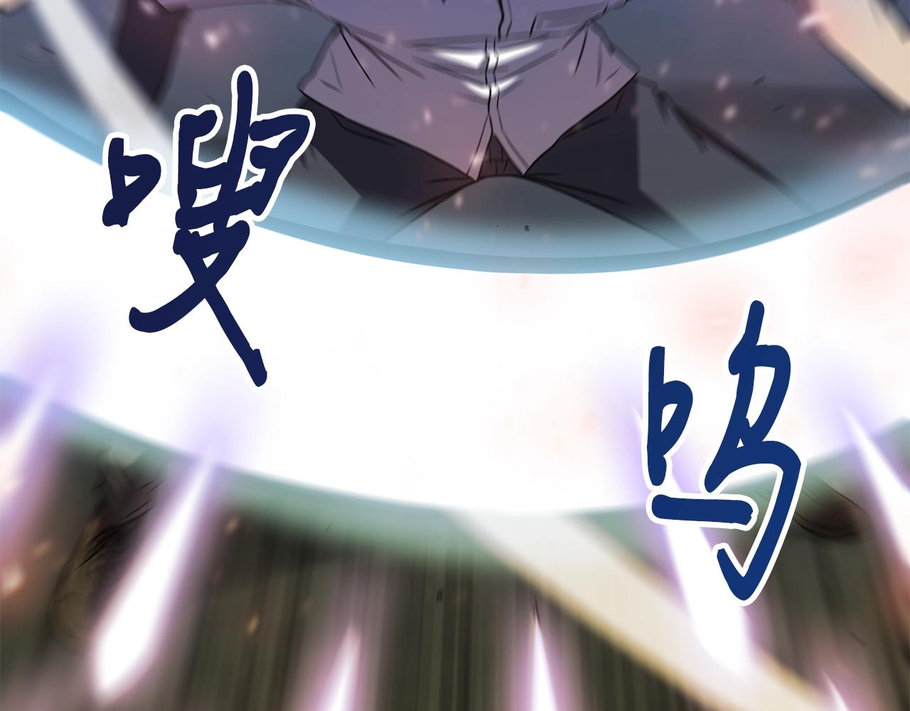 第33话 神秘访客184