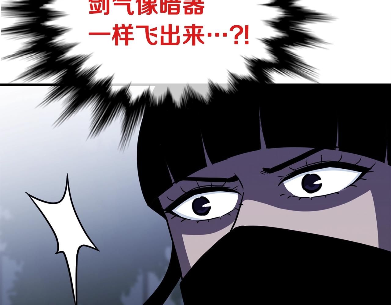 第33话 神秘访客188