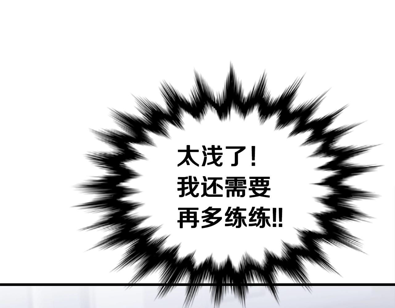 第33话 神秘访客196