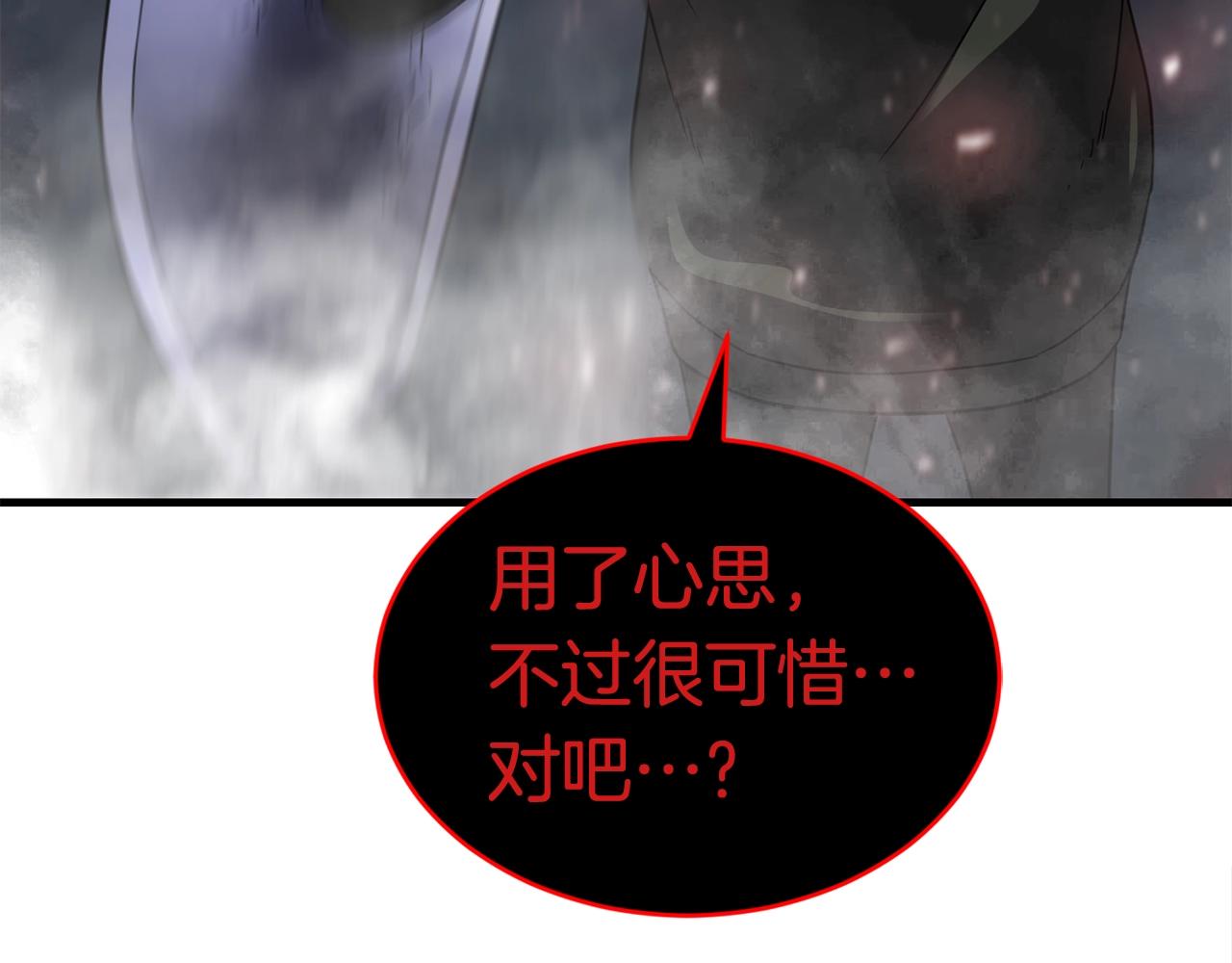 第33话 神秘访客199