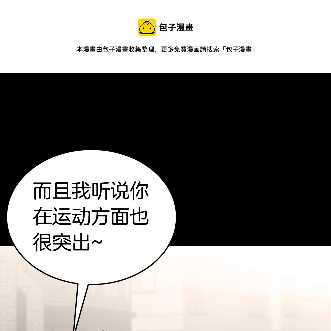 第33话 神秘访客20