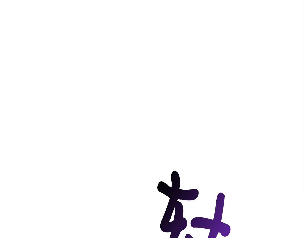 第33话 神秘访客200