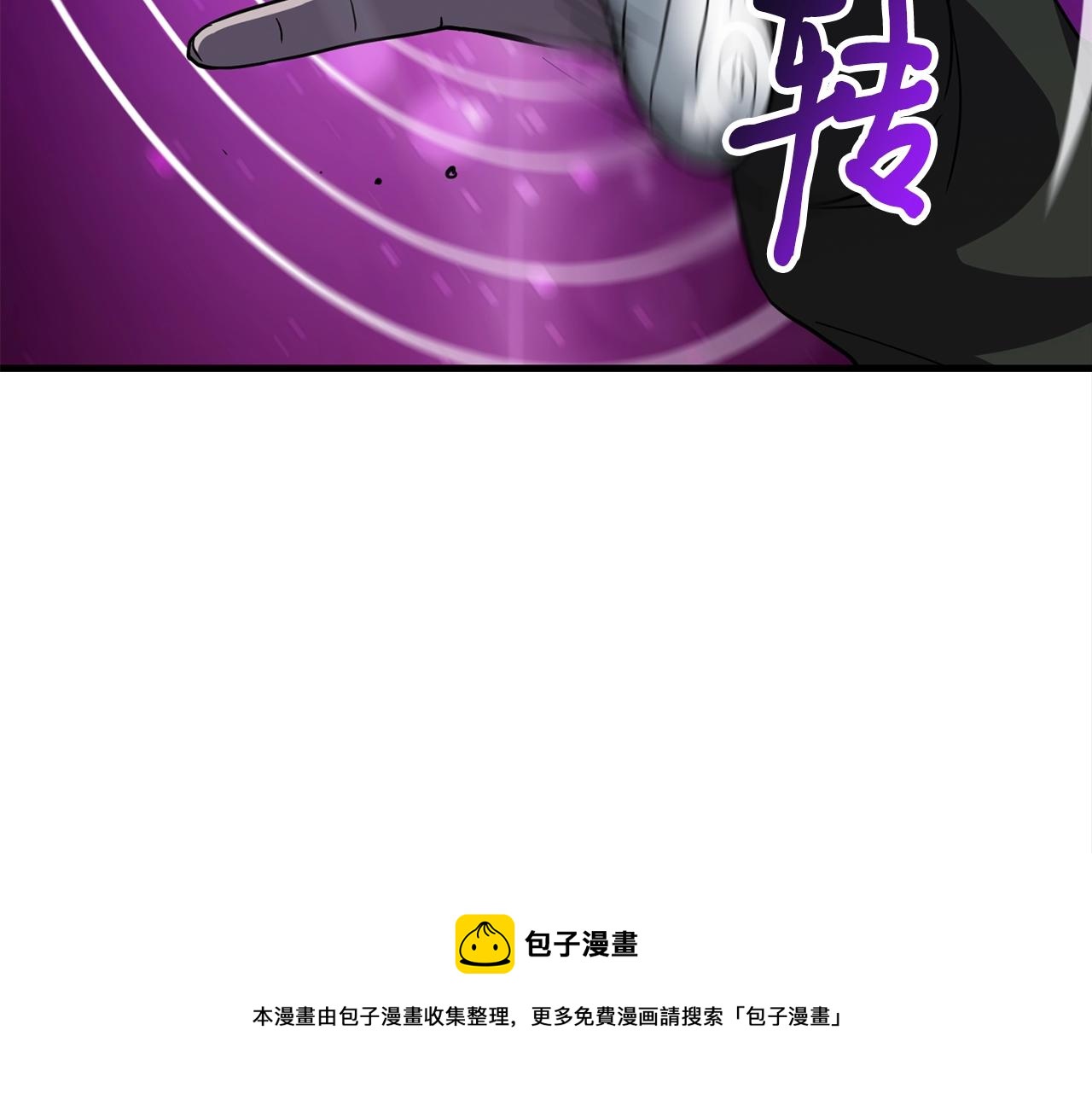 第33话 神秘访客202