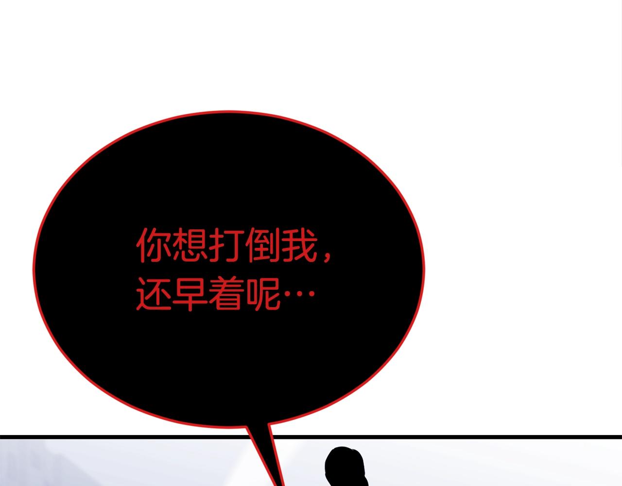 第33话 神秘访客203