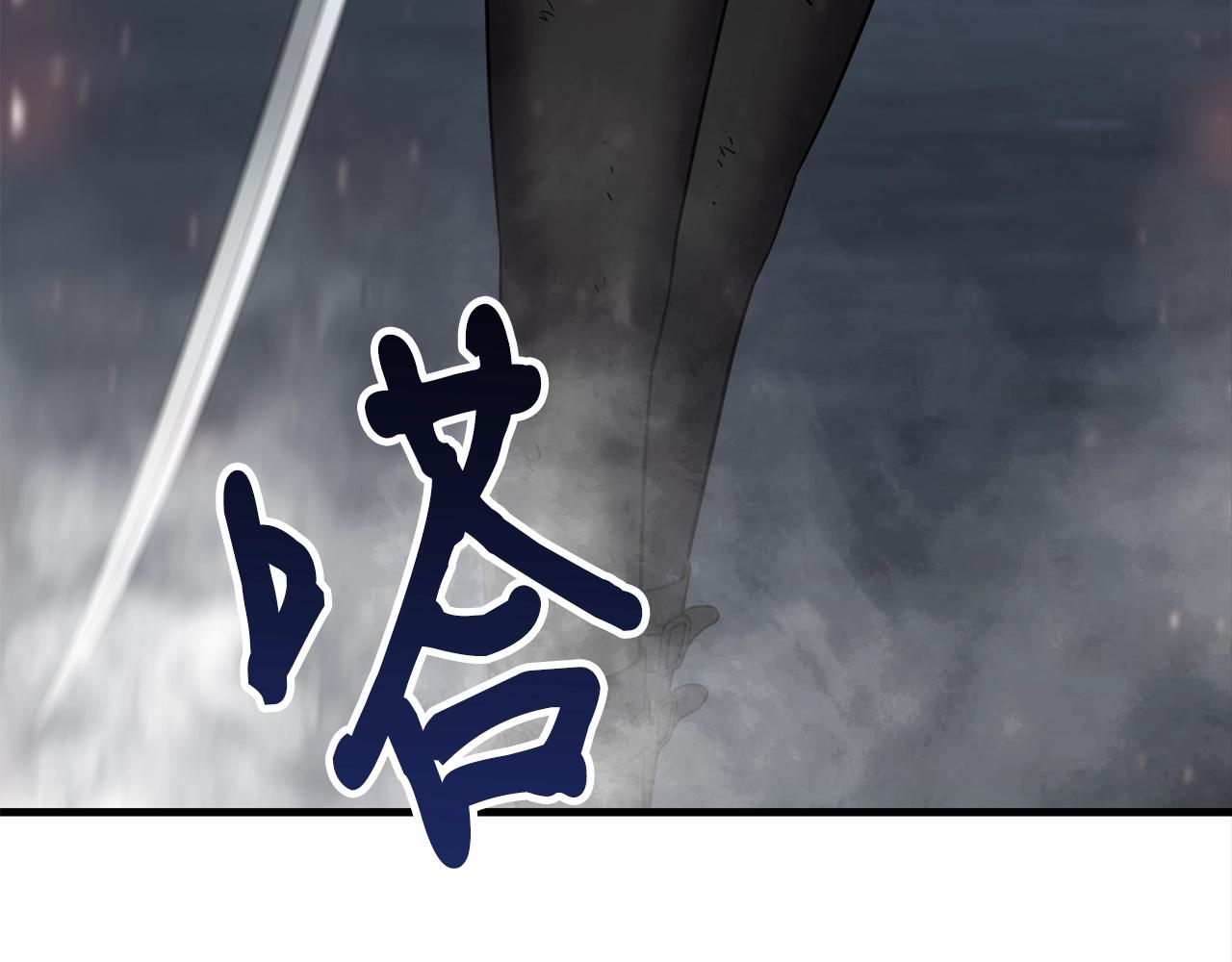 第33话 神秘访客206