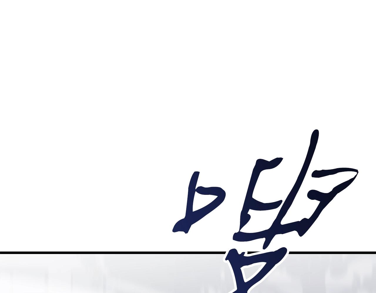 第33话 神秘访客214