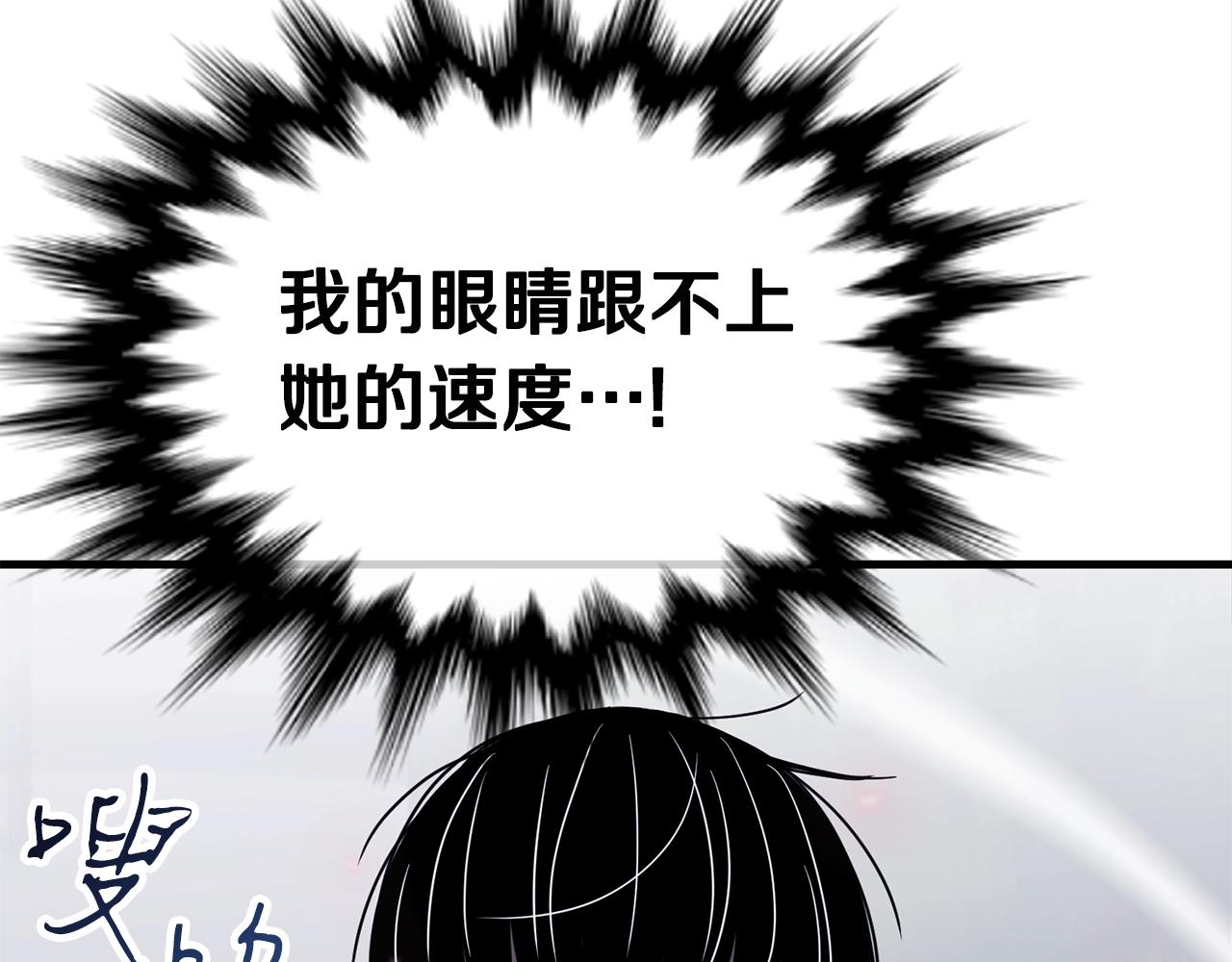 第33话 神秘访客219