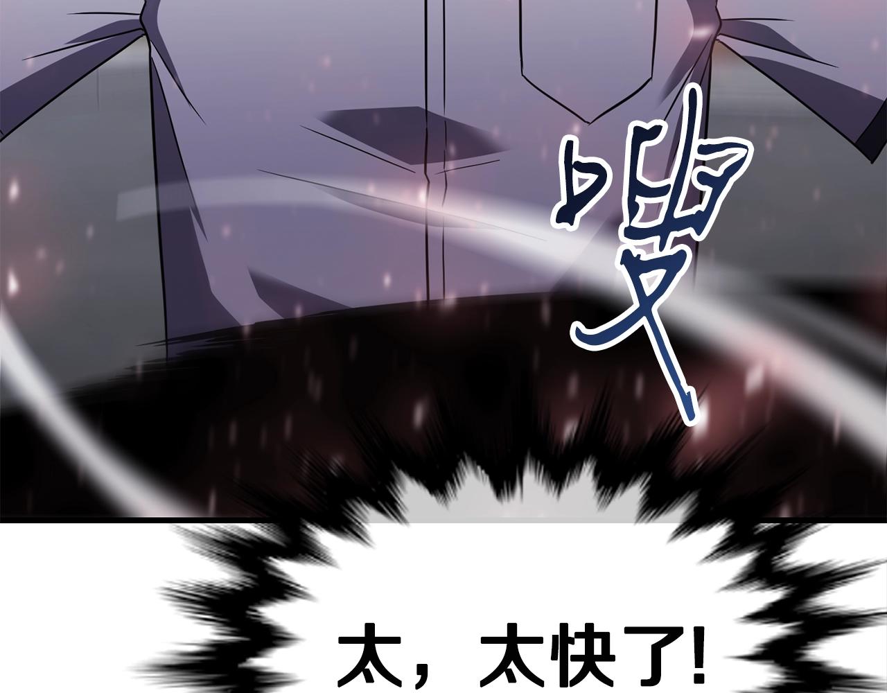 第33话 神秘访客221