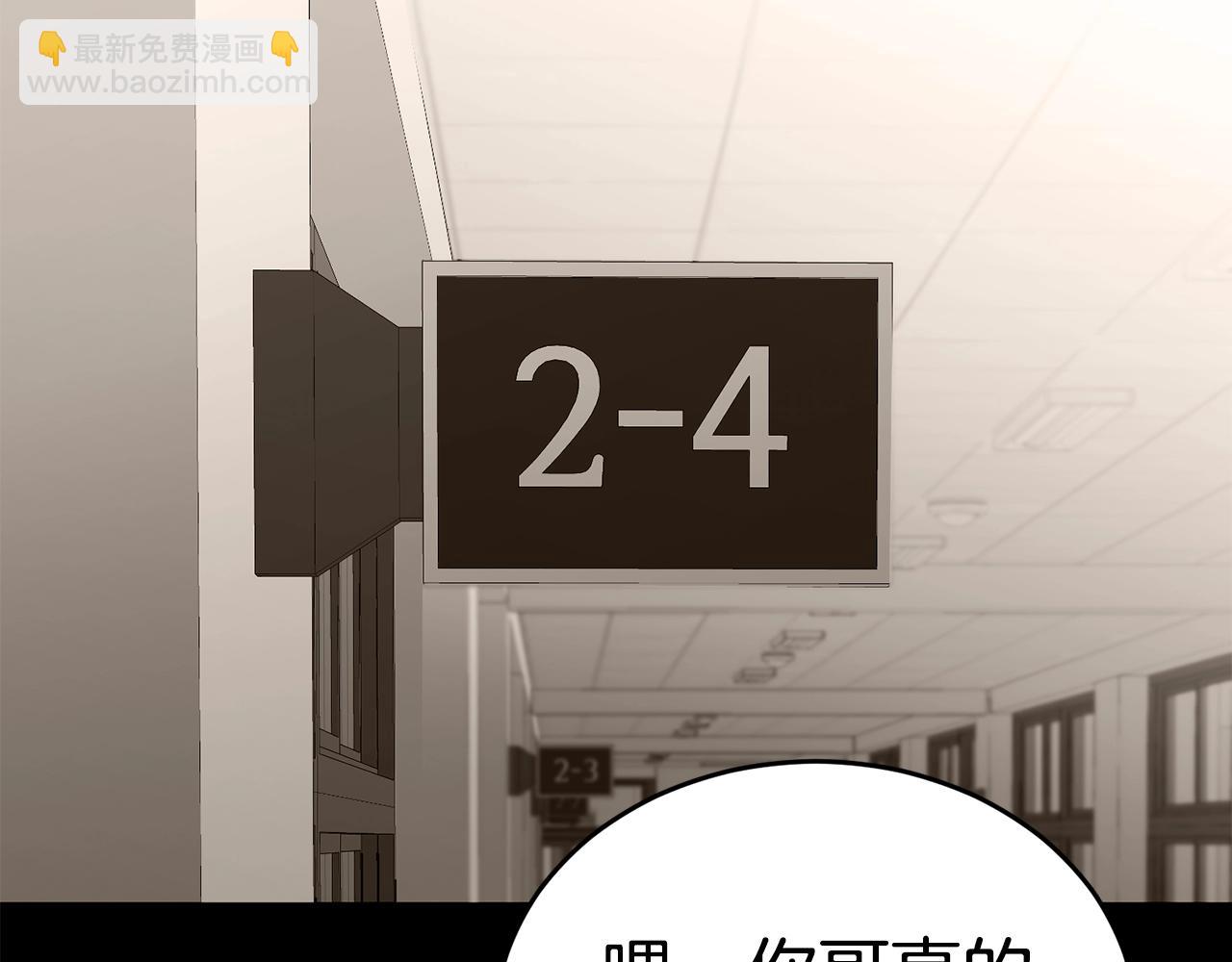第33话 神秘访客25