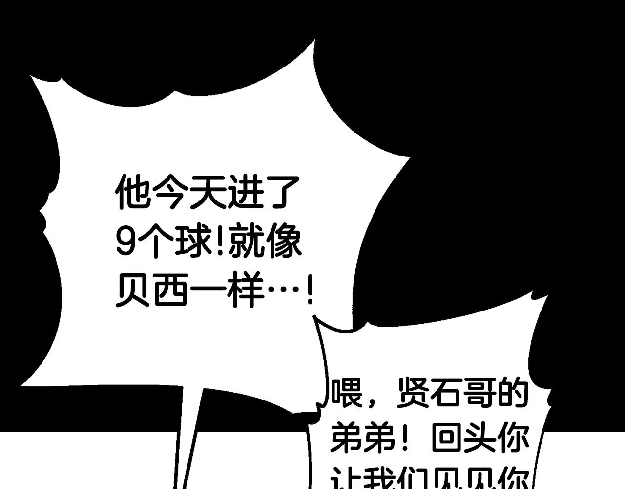 第33话 神秘访客27
