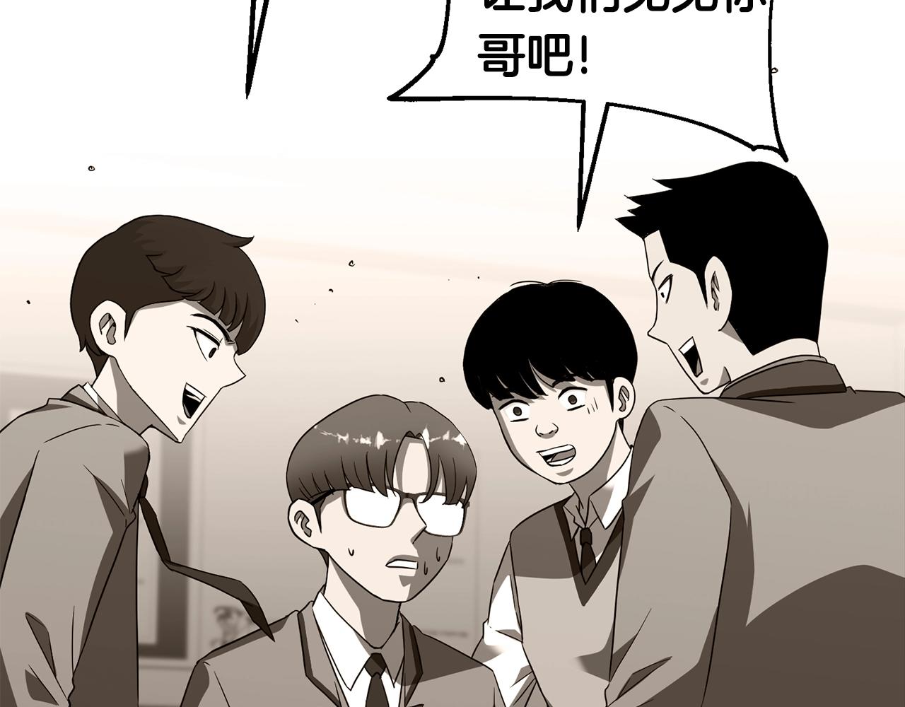 第33话 神秘访客28