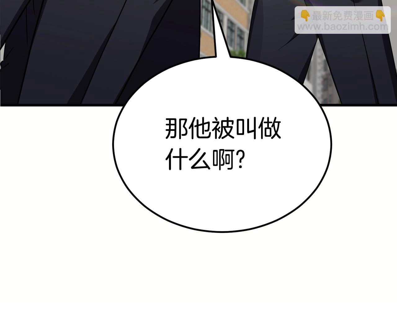 第33话 神秘访客3