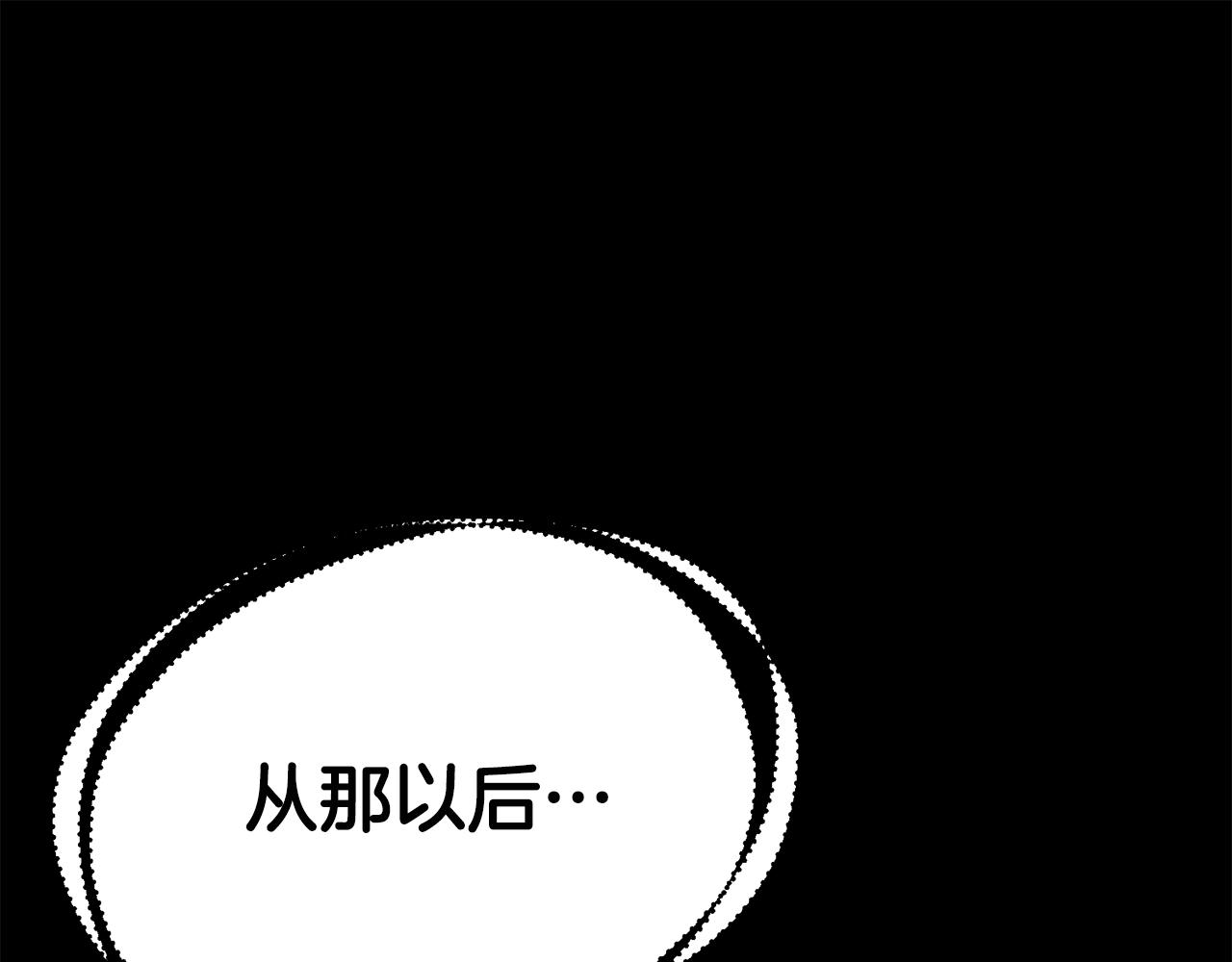 第33话 神秘访客34