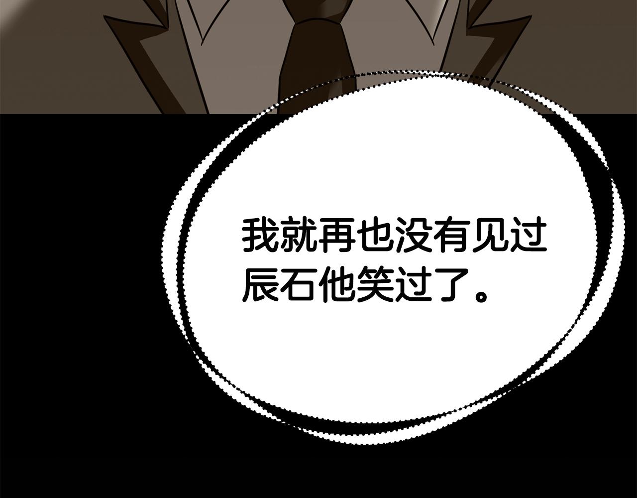 第33话 神秘访客36