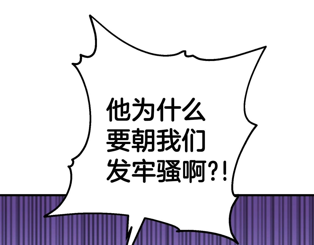 第33话 神秘访客39