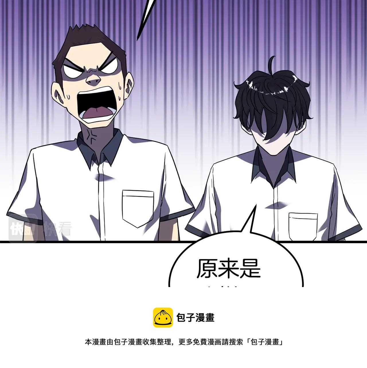 第33话 神秘访客40