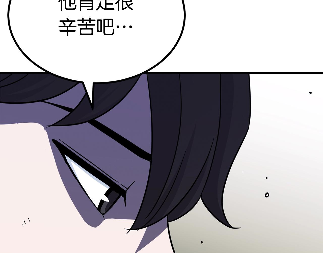 第33话 神秘访客42