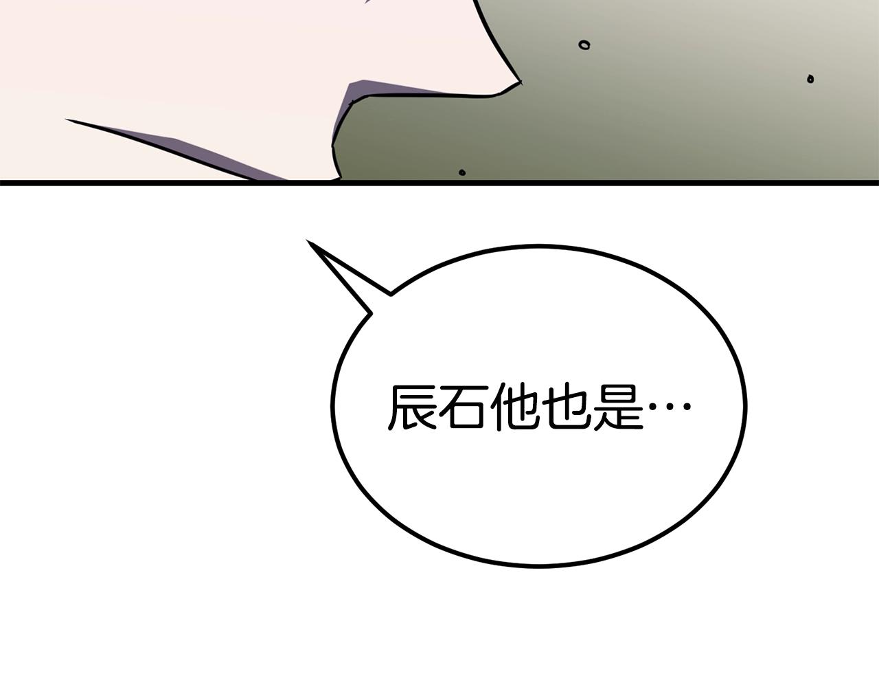 第33话 神秘访客43