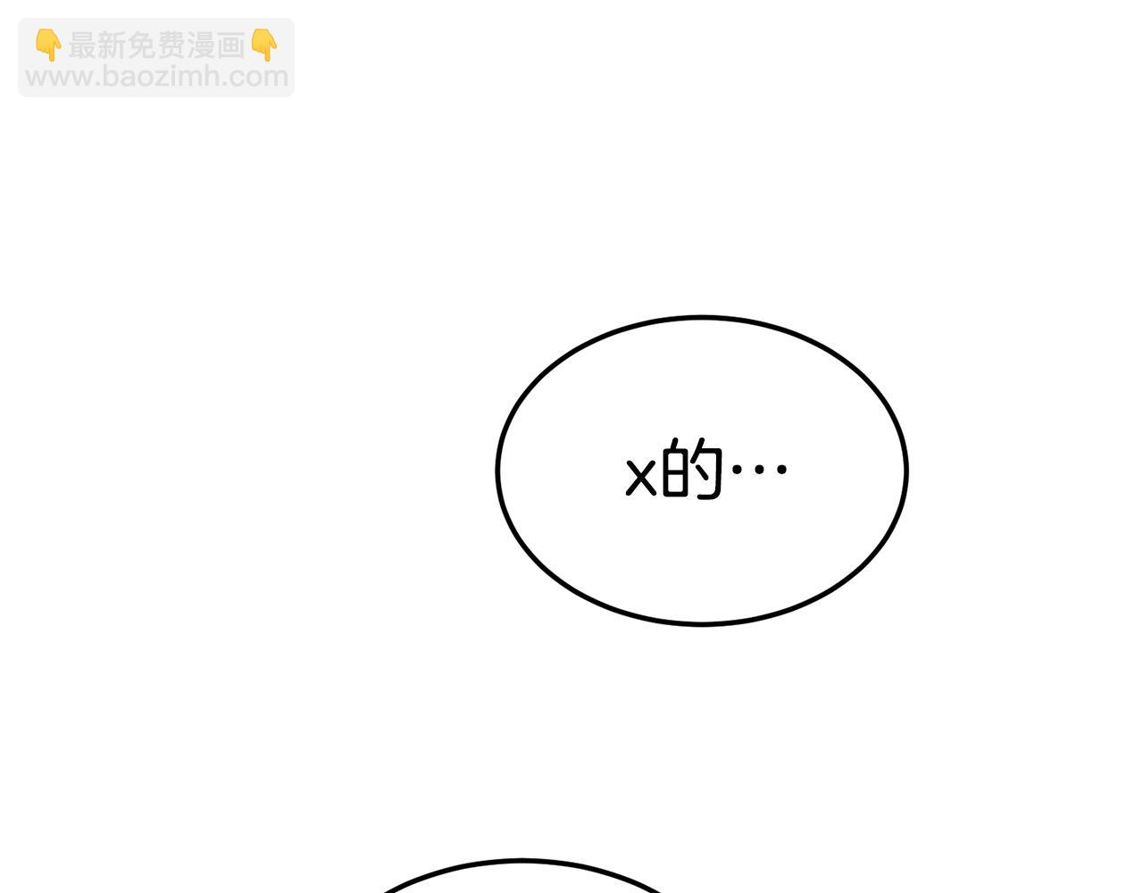 第33话 神秘访客45