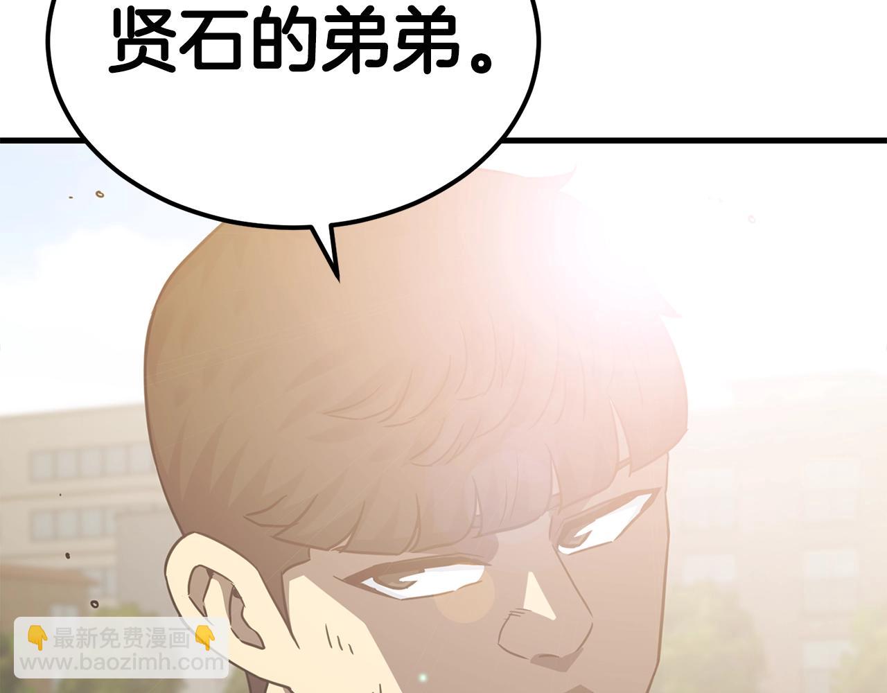 第33话 神秘访客5
