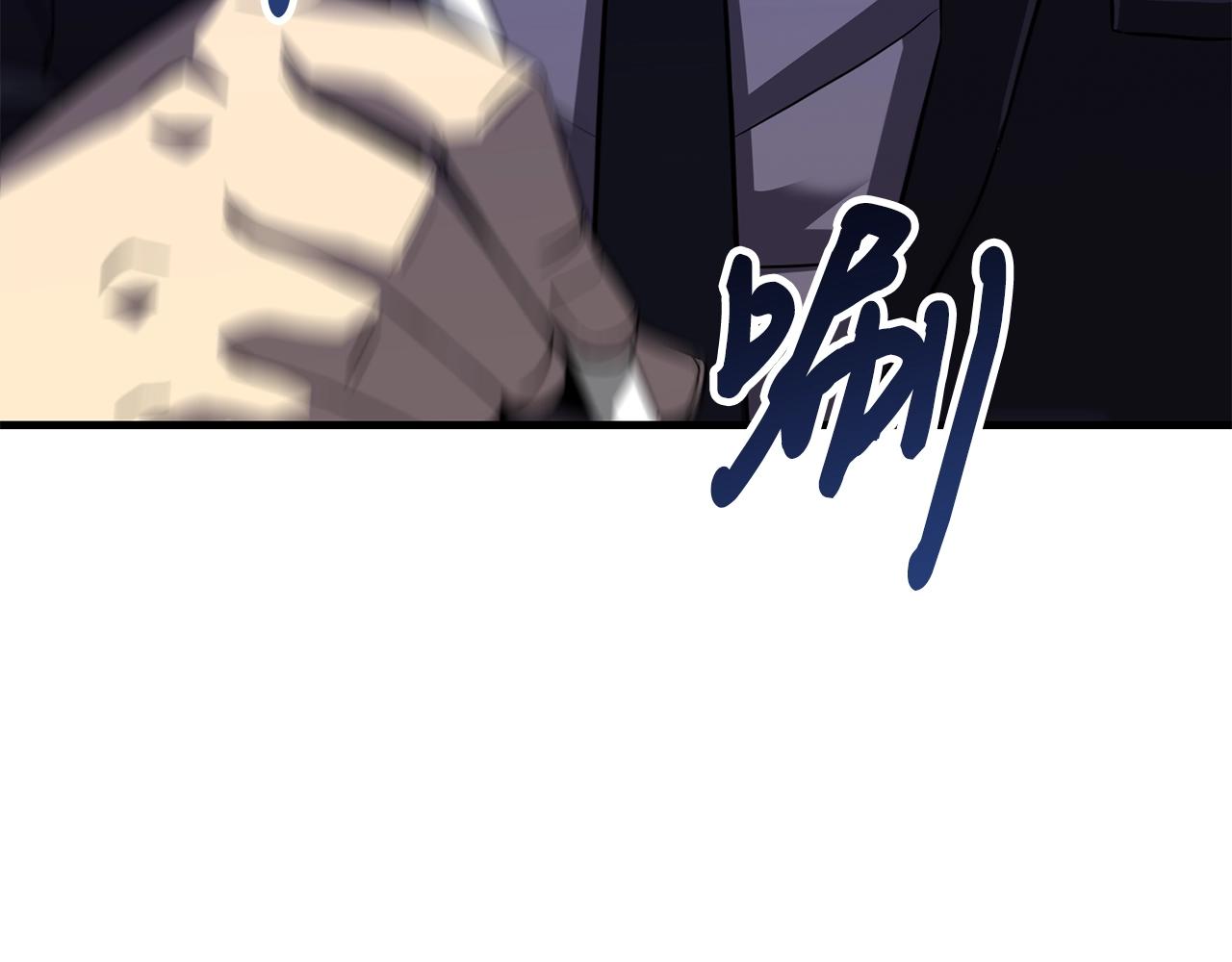 第33话 神秘访客53