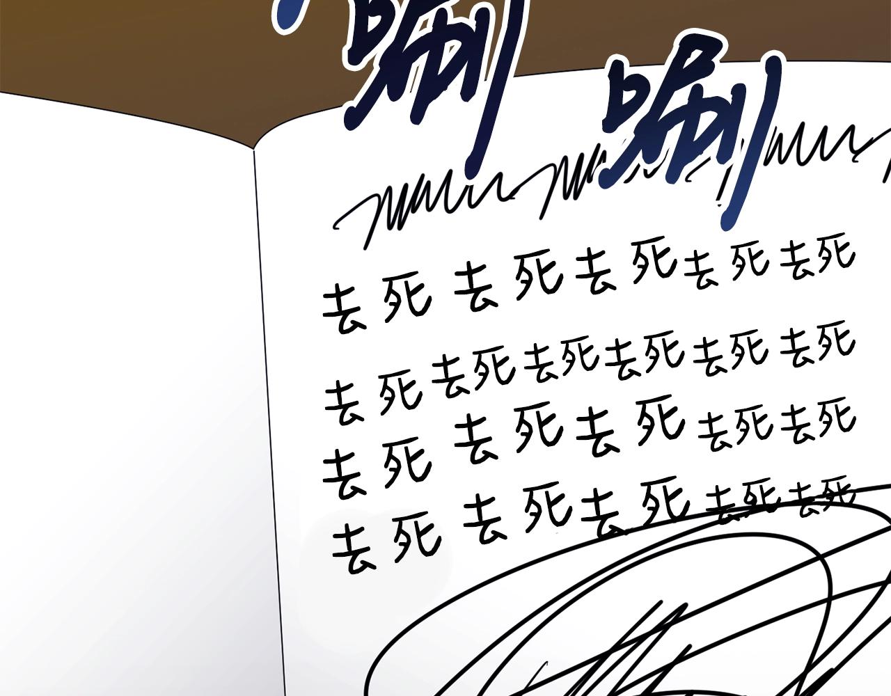 第33话 神秘访客55