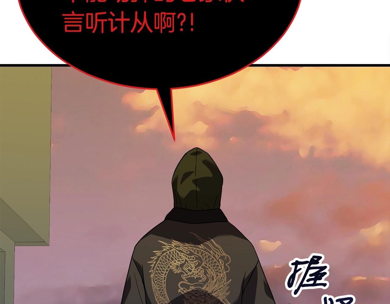 第33话 神秘访客65