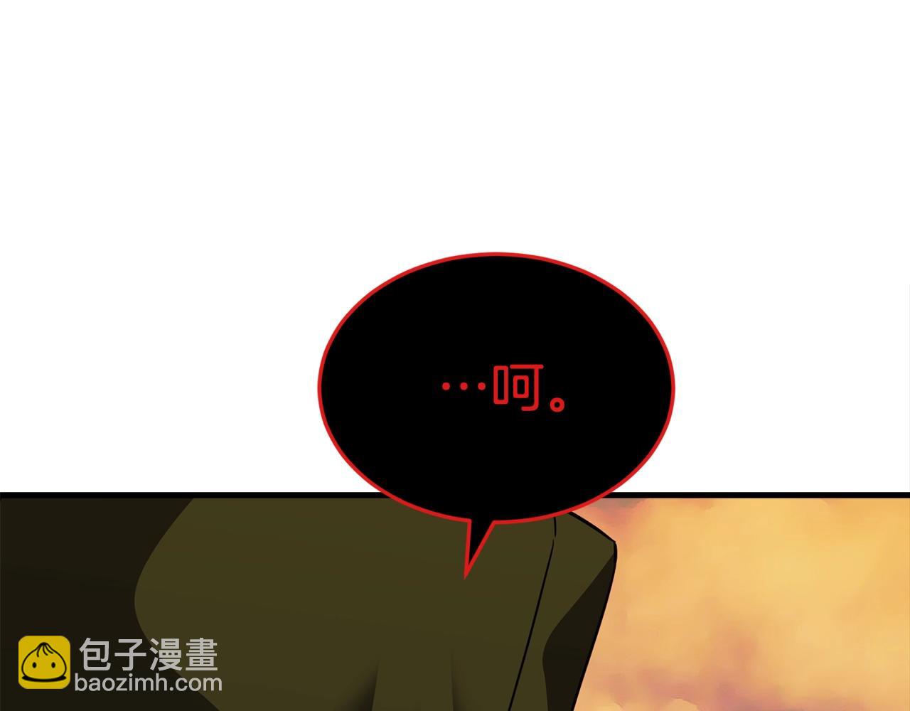 第33话 神秘访客67