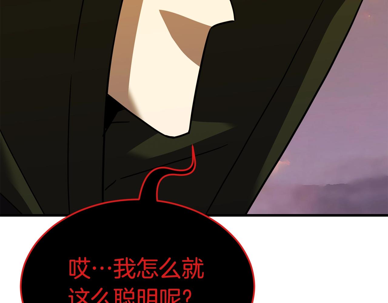 第33话 神秘访客71