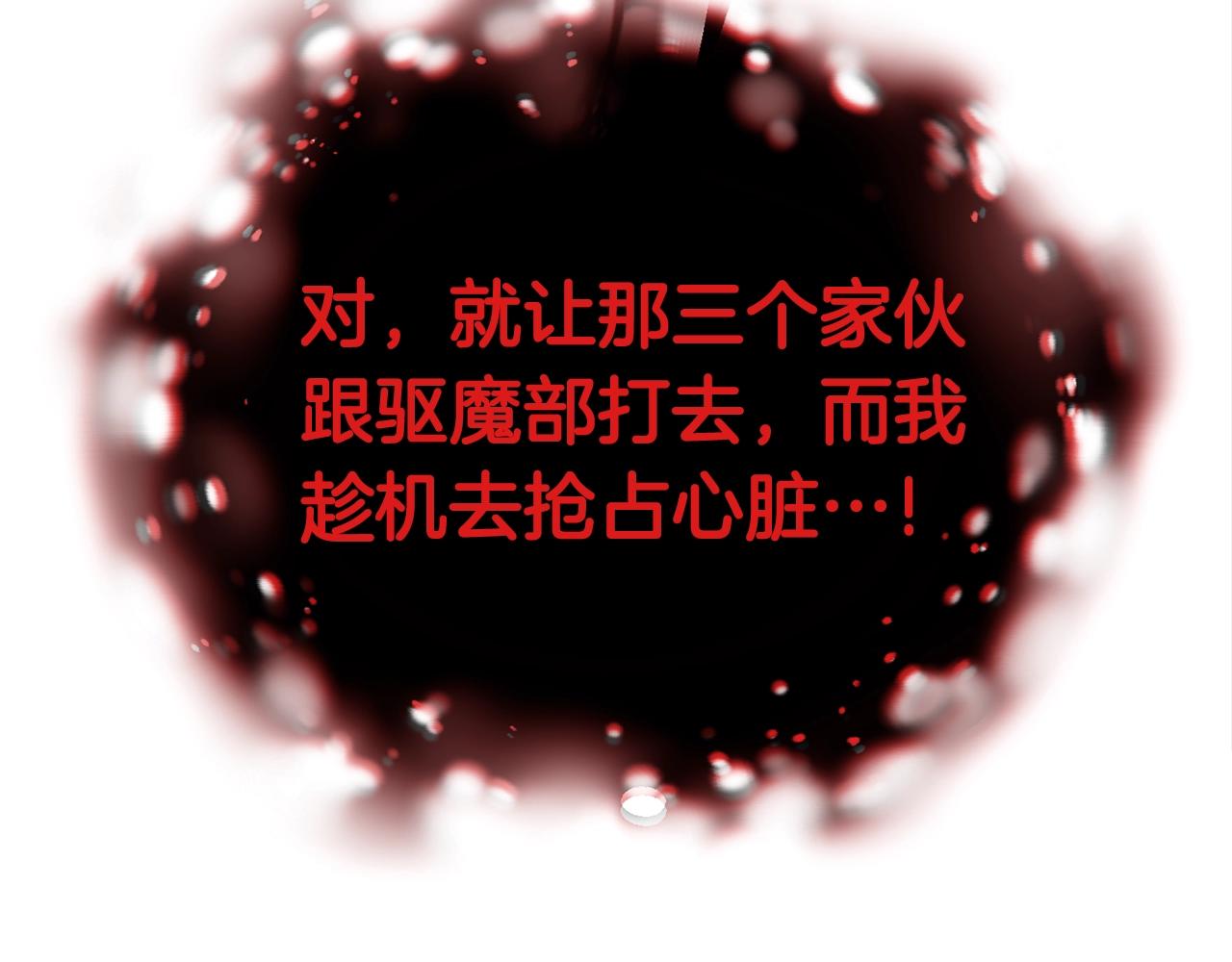第33话 神秘访客73