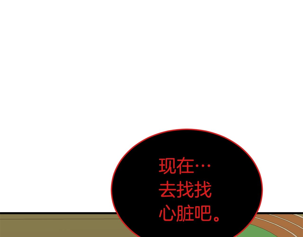 第33话 神秘访客78