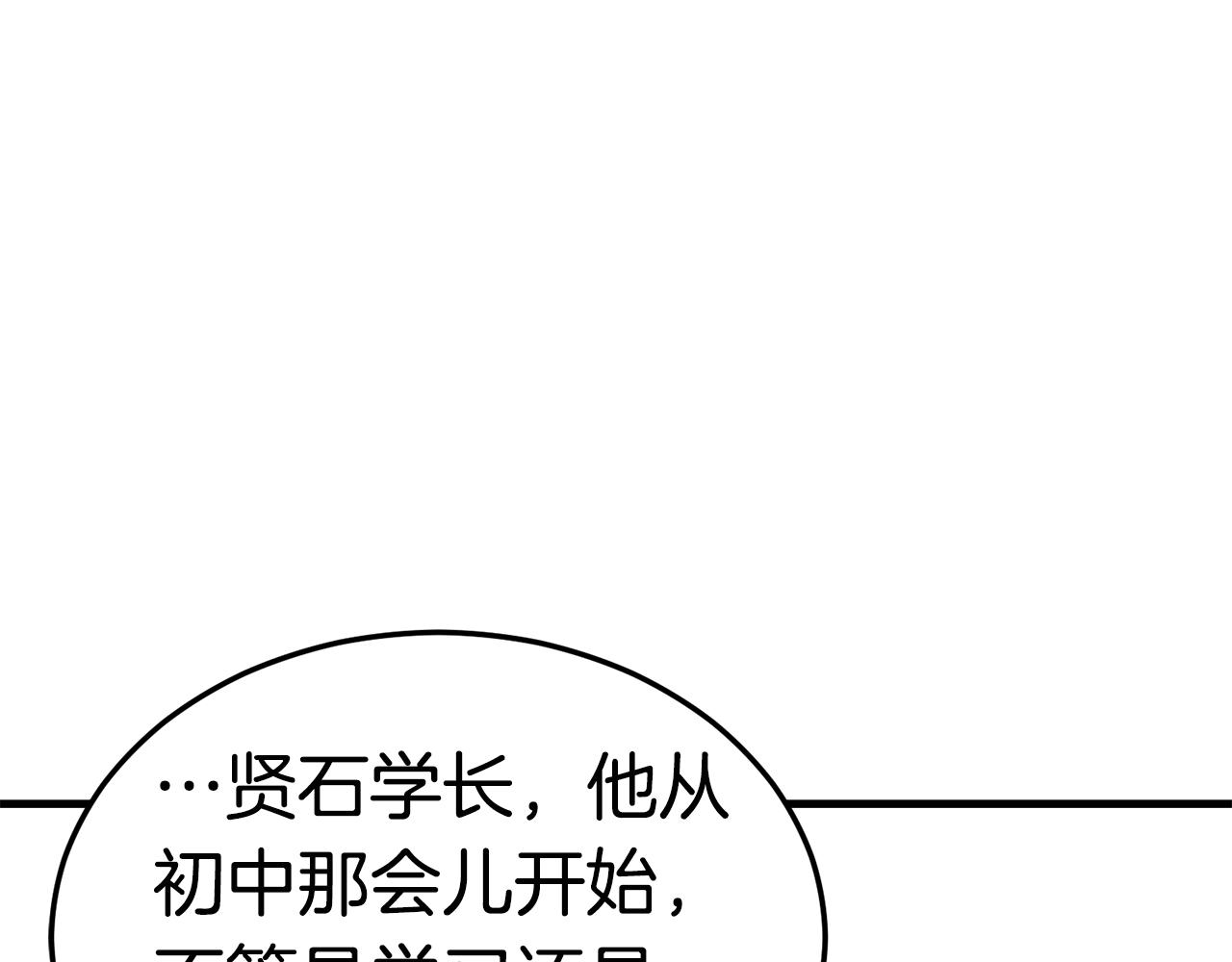 第33话 神秘访客8