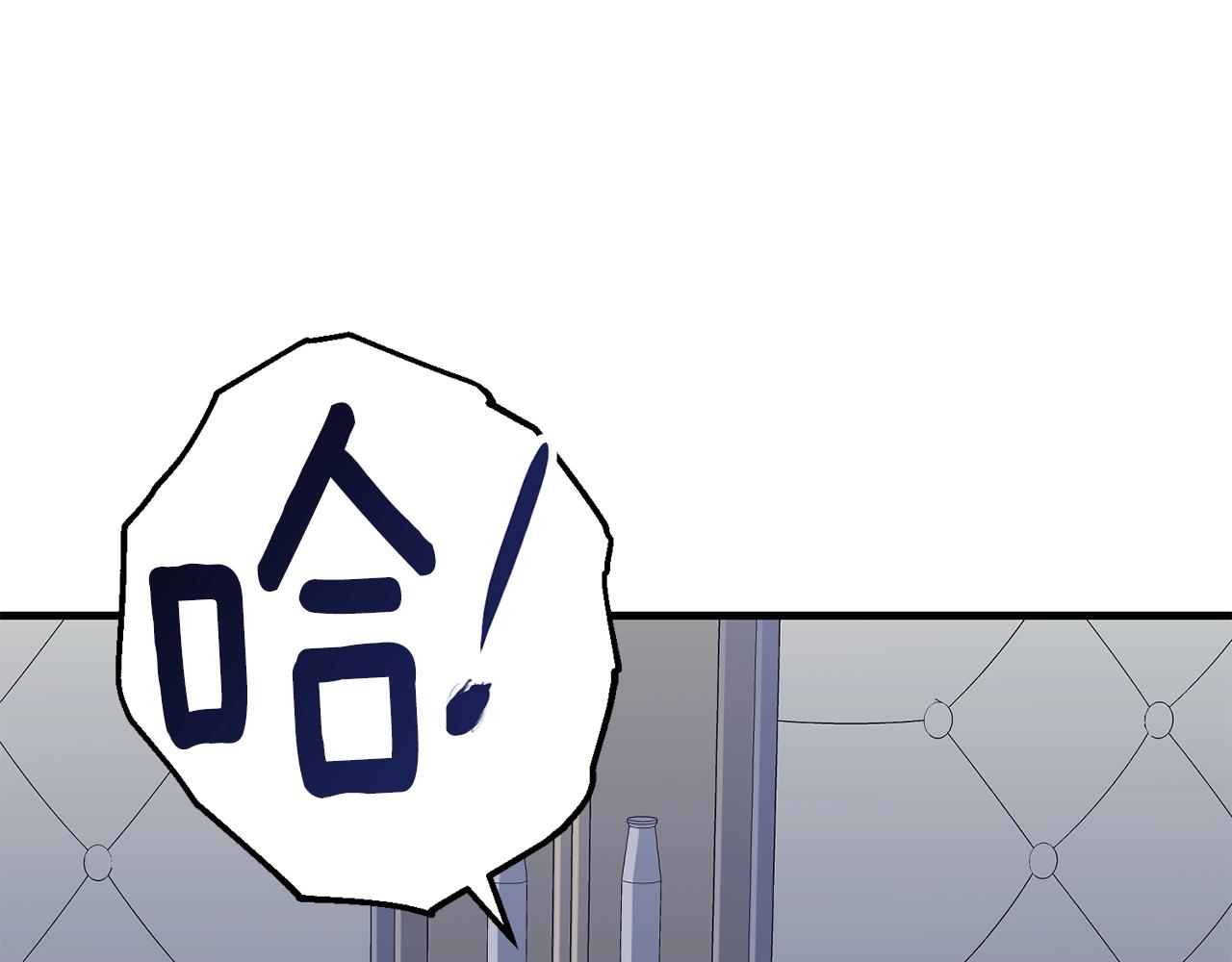 第33话 神秘访客83