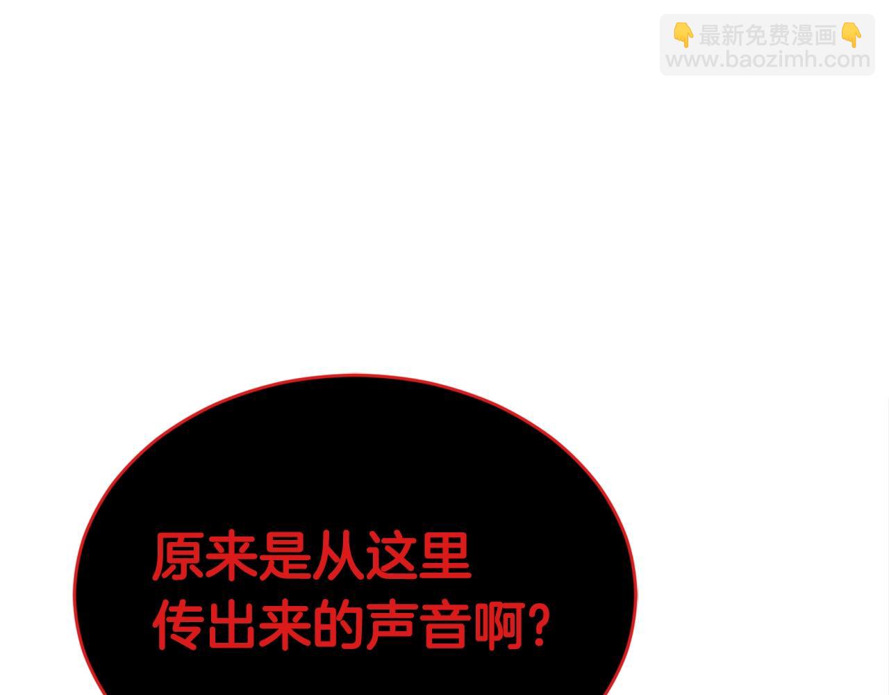第33话 神秘访客88