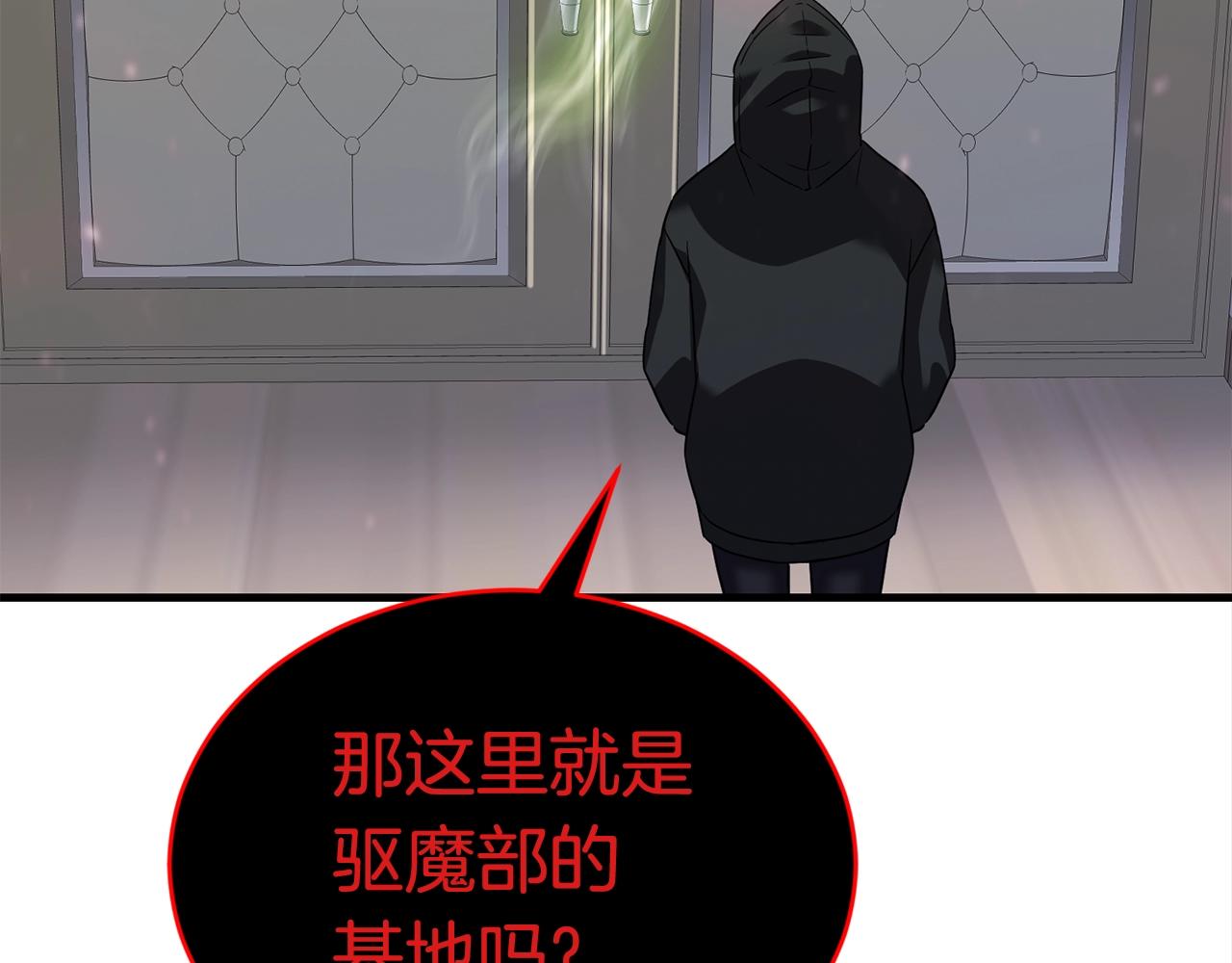 第33话 神秘访客93