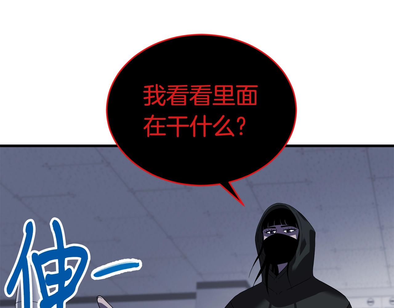 第33话 神秘访客95