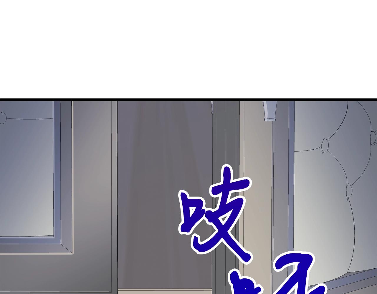 第33话 神秘访客97