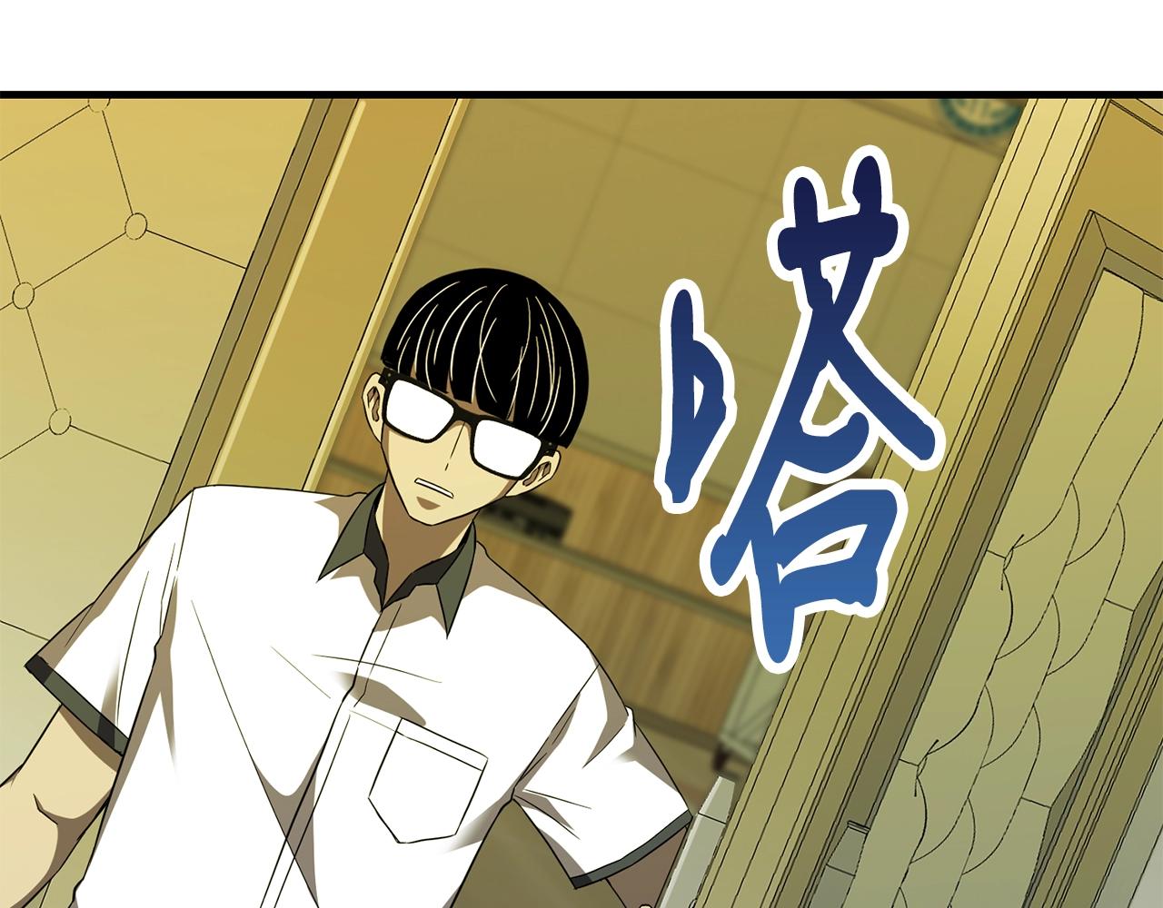 第33话 神秘访客99