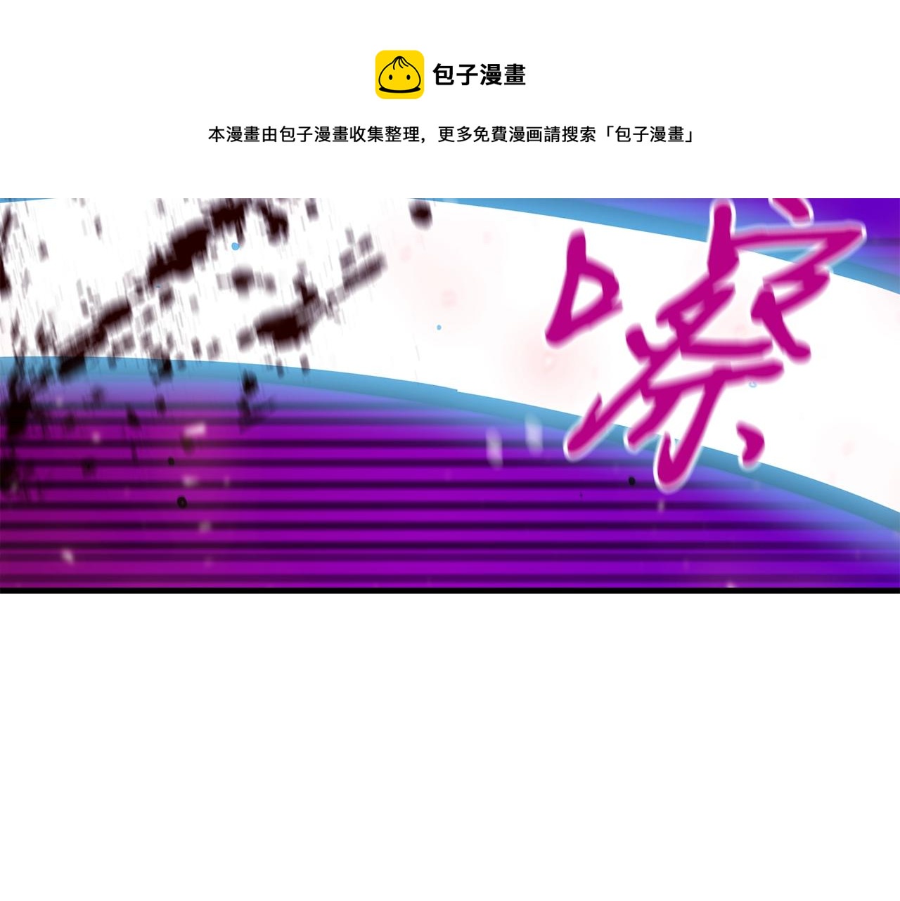 第34话 苦战10