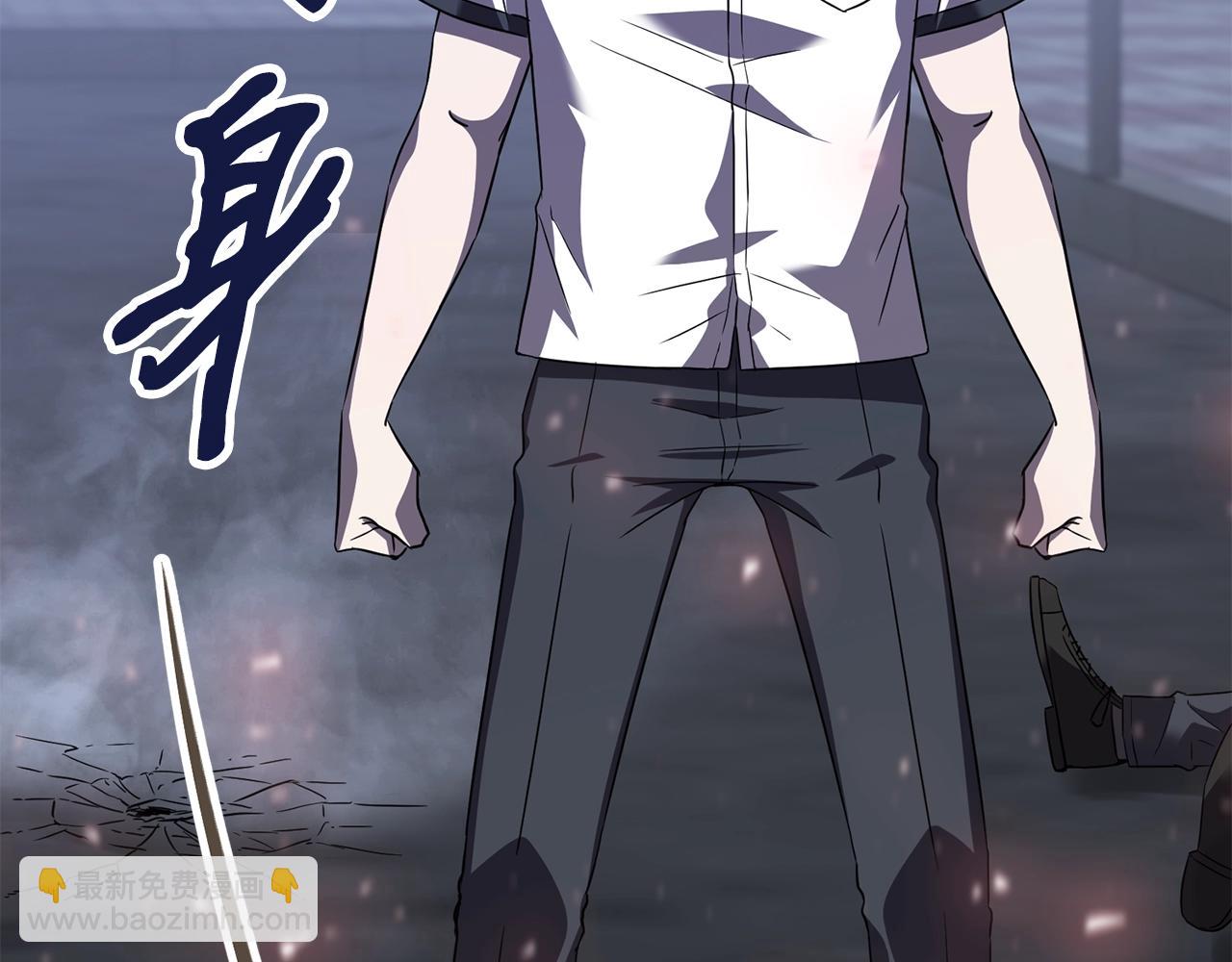 第34话 苦战126