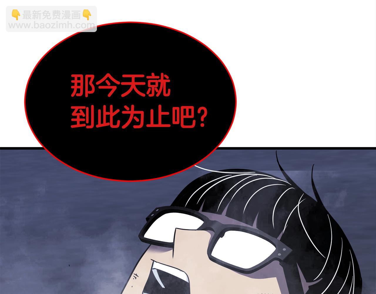 第34话 苦战137