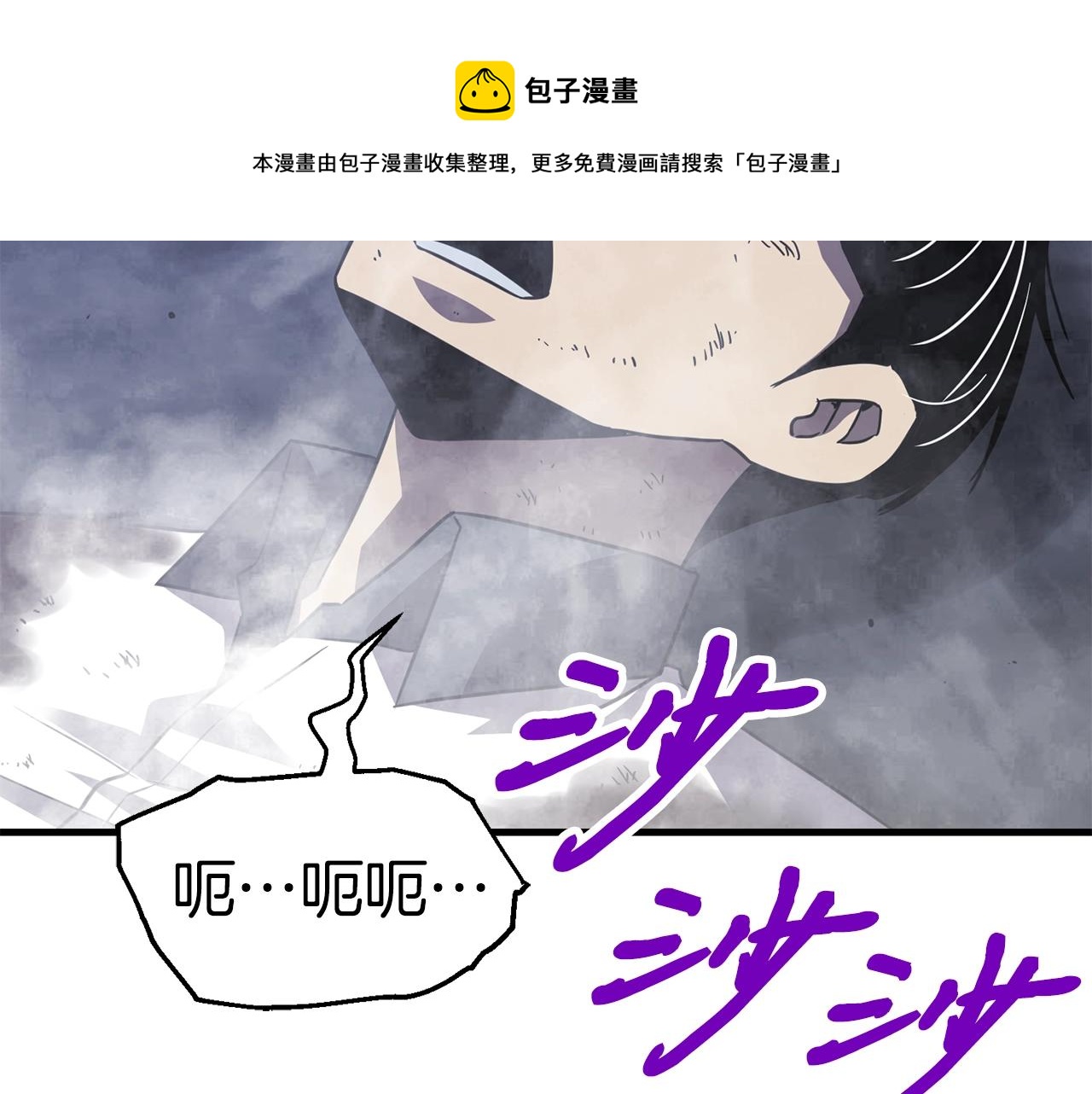 第34话 苦战138