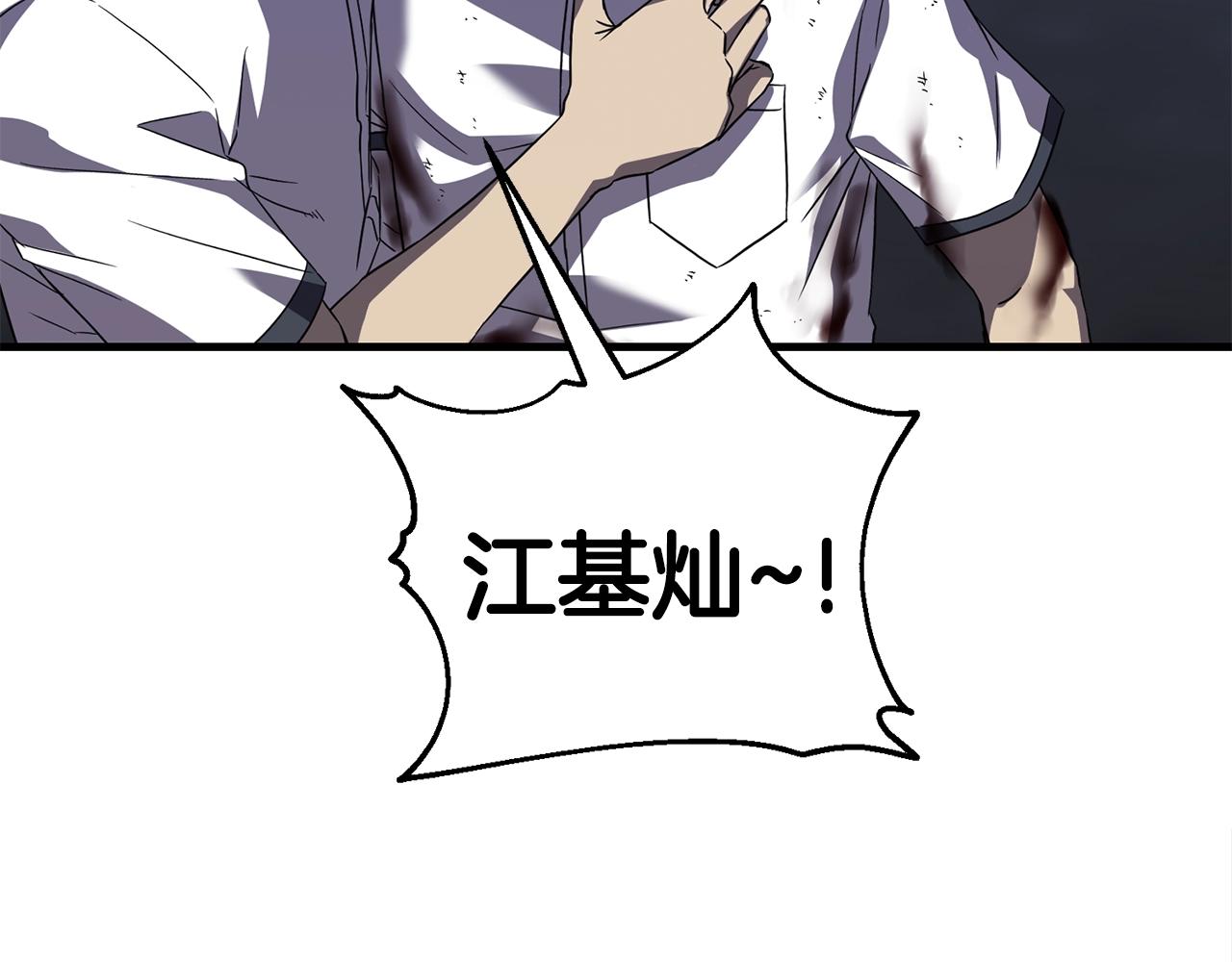 第34话 苦战153