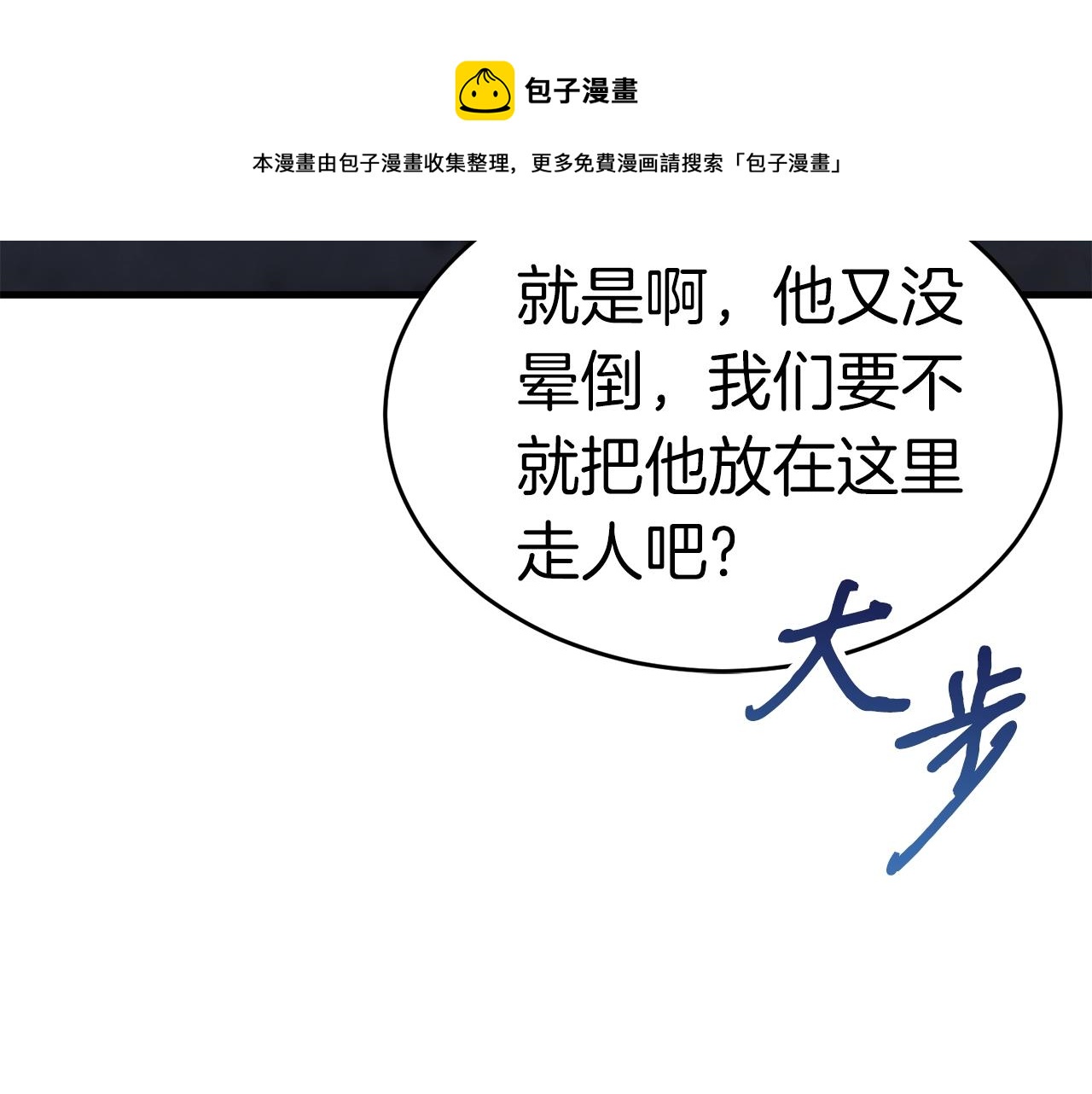 第34话 苦战182