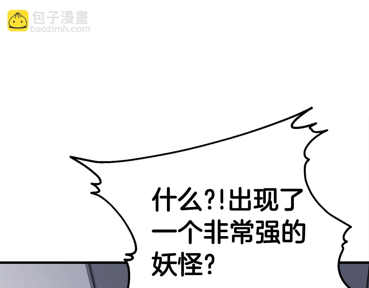 第34话 苦战184
