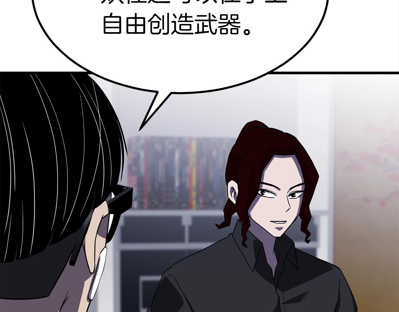 第34话 苦战187